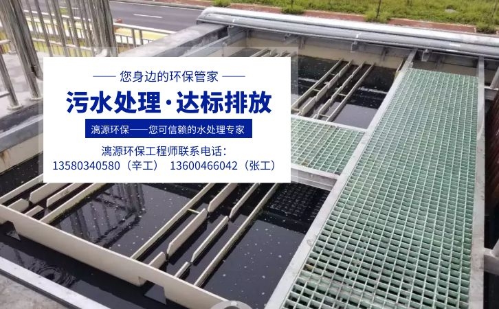 機油壺塑料瓶清洗廢水處理