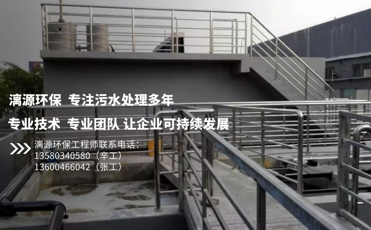 制漿造紙廢水處理方法分析