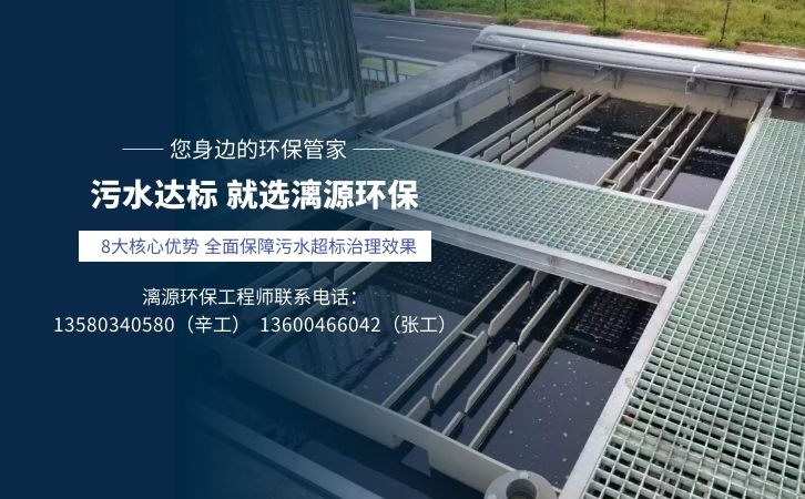 線路板含鎳廢水處理工藝設(shè)計