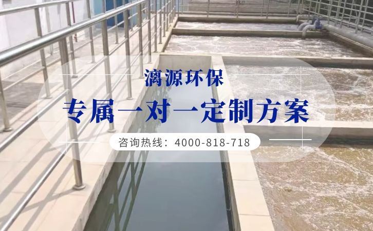 染料廢水處理解析