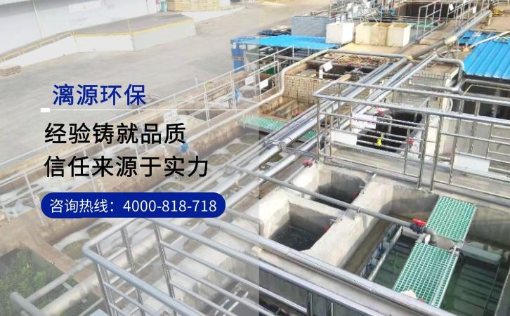 化工助劑企業(yè)廢水處理方法